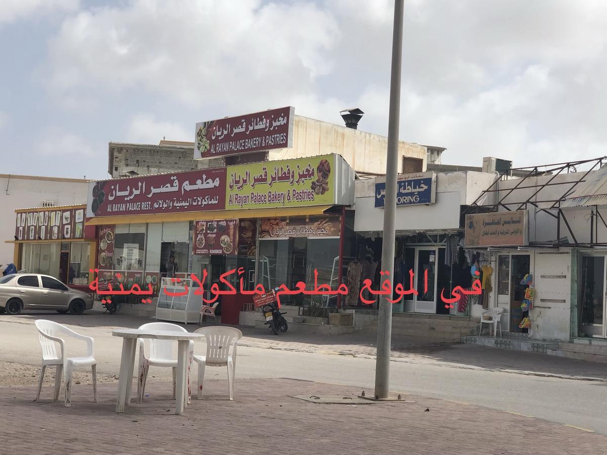 Hotel Sama As Saadah Salalah Exterior foto